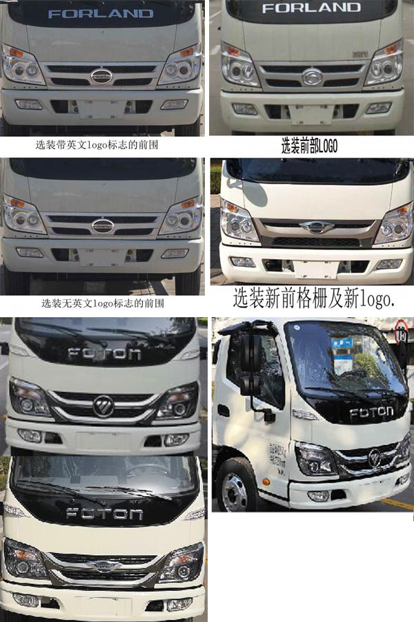 程力威牌CLW5040GXWB6型吸污車(chē)